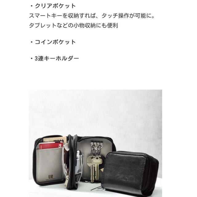 URBAN RESEARCH(アーバンリサーチ)のアーバンリサーチ　キーケース付き財布 メンズのファッション小物(折り財布)の商品写真