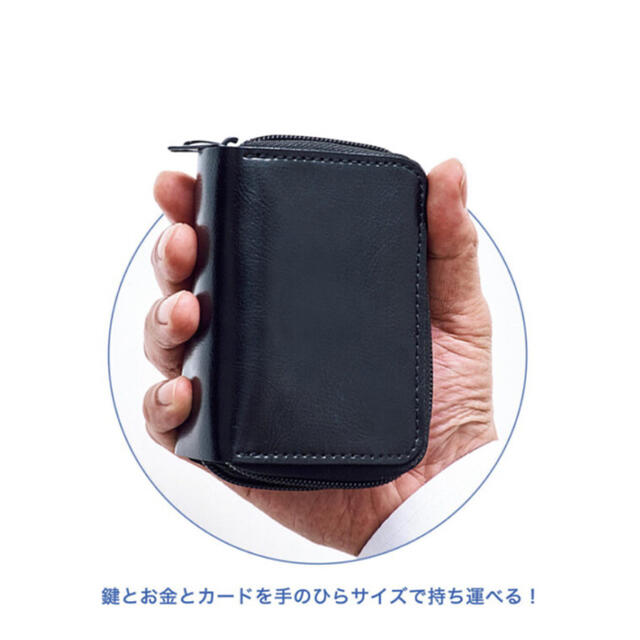 URBAN RESEARCH(アーバンリサーチ)のアーバンリサーチ　キーケース付き財布 メンズのファッション小物(折り財布)の商品写真