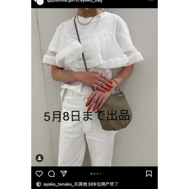 新品タグ付黒Gypsohilaジプソフィア チュール田中彩子フリルTシャツ