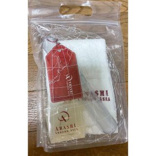 嵐　AROUND ASIA in Dome グッズ　9点セット【ほぼ新品】