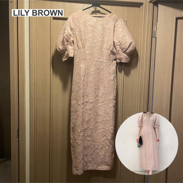 LILY BROWN バリエーションワンピース www.mediacommerce.ec