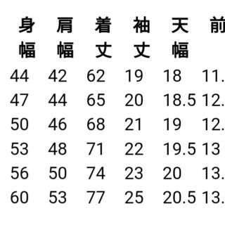 新品リライブシャツ黒 Sサイズ