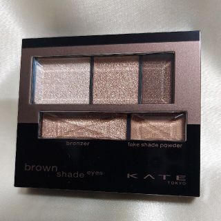 ケイト(KATE)のケイト ブラウンシェードアイズ　アイシャドウ(アイシャドウ)