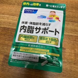 【 ボス　発送は速いです! 様専用】(ダイエット食品)