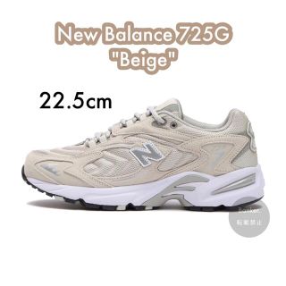 ニューバランス(New Balance)の【新品/22.5cm】New Balance ML725 ベージュ スニーカー(スニーカー)