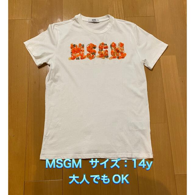 MSGM スパンコールTシャツ　サイズ：キッズ14y
