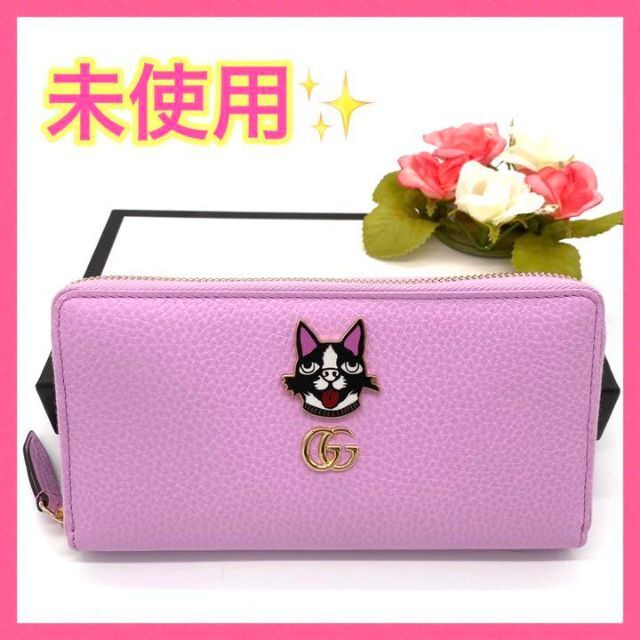 【未使用‼︎】限定 グッチ GGマーモント 長財布 犬 ボスコ 夏 キャンプ■