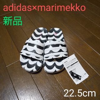 マリメッコ(marimekko)の新品 adidas マリメッコ marimekko サンダル  22.5cm(サンダル)