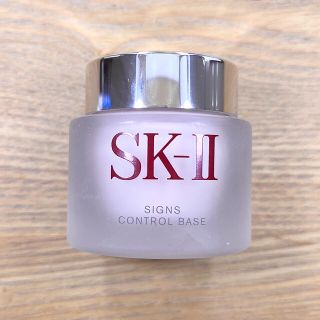 エスケーツー(SK-II)のSK-II サインズコントロールベース(化粧下地)