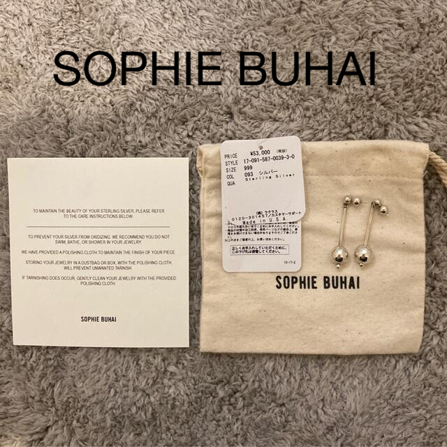 【SOPHIE BUHAI】シルバー　揺れるピアス