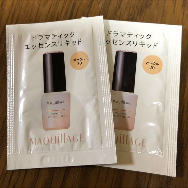 MAQuillAGE(マキアージュ)のマキアージュ  ドラマティック  エッセンスリキッド　サンプル コスメ/美容のキット/セット(サンプル/トライアルキット)の商品写真