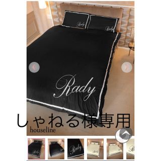 レディー ベッドカバーの通販 600点以上 | Radyを買うならラクマ