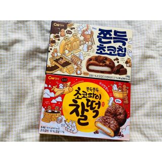 韓国お菓子２箱セット(１０個)チョコチップクッキー　チョコパイ　もちパイ(菓子/デザート)