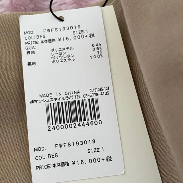 FRAY I.D(フレイアイディー)のFRAYID♡スカート レディースのスカート(ロングスカート)の商品写真