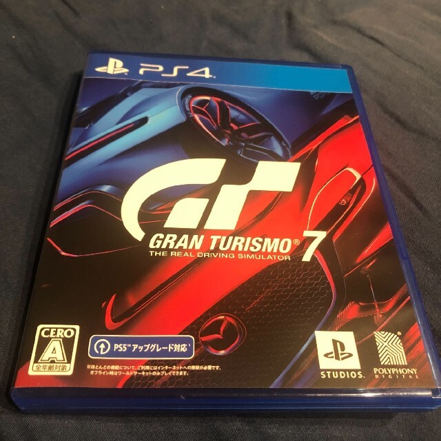 グランツーリスモ7 ps4