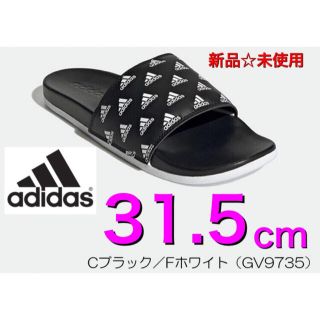 アディダス(adidas)の【新品☆未使用】adidas アディレッタ コンフォート サンダル GV9735(サンダル)