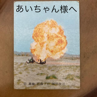 カルビー(カルビー)のカルビー旧仮面ライダーカード　NO.540(カード)
