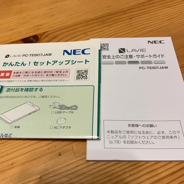 NEC(エヌイーシー)のNEC LaVie Tab E 7型Androidタブレット PC-TE507J スマホ/家電/カメラのPC/タブレット(タブレット)の商品写真