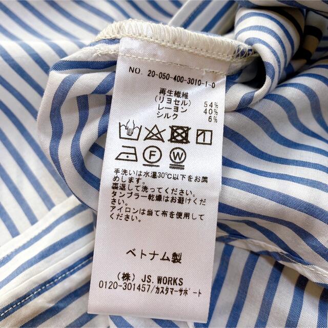 えりりん様専用+mu-8.com