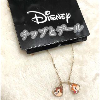 ディズニー(Disney)の𓊆 新品 チップとデール ネックレス 𓊇 (ネックレス)