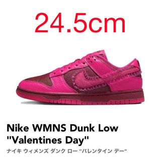 ナイキ(NIKE)のNike WMNS Dunk Low "Valentines Day"(スニーカー)