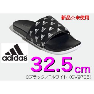 アディダス(adidas)の【新品☆未使用】adidas アディレッタ コンフォート サンダル GV9735(サンダル)