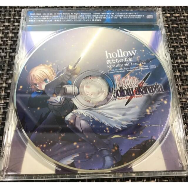 「Fate/hollow ataraxia」テーマソング～hollow