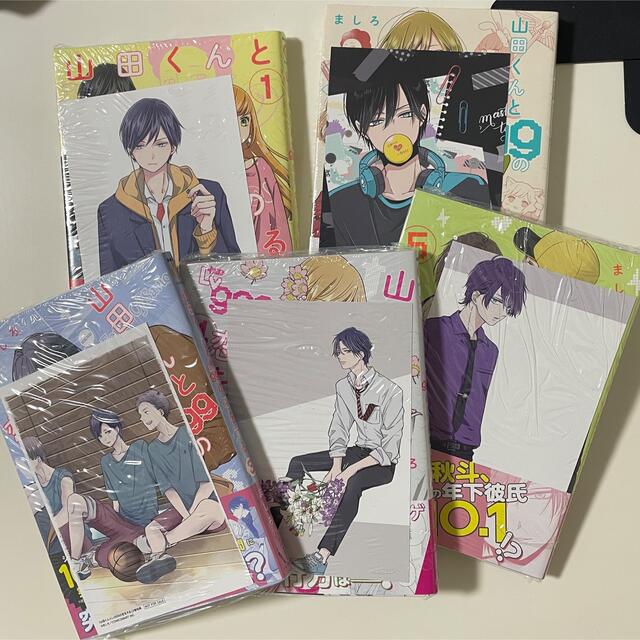 【最終価格】山田くんとＬｖ９９９の恋をする １〜５巻セット　特典付き エンタメ/ホビーの漫画(その他)の商品写真