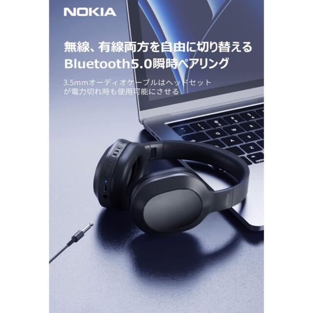 ノキア(Nokia) 【ワイヤレス ヘッドホン 】ヘッドセット E1200ANC 4