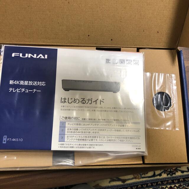 FUNAI フナイテレビチューナー   FT-4KS10 スマホ/家電/カメラのテレビ/映像機器(その他)の商品写真