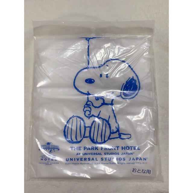 SNOOPY(スヌーピー)の非売品 スヌーピー ポンチョ (カッパ) エンタメ/ホビーのおもちゃ/ぬいぐるみ(キャラクターグッズ)の商品写真