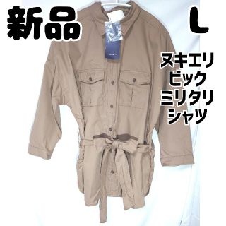 シマムラ(しまむら)の新品 未使用 しまむら ヌキエリビックミリタリシャツ L 濃茶(シャツ/ブラウス(長袖/七分))