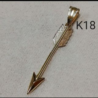 K18 18金 18k YG アローモチーフ ペンダントトップ《弓矢型》(ネックレス)