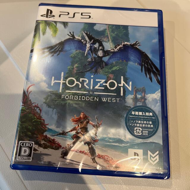 Horizon Forbidden West PS5 ホライゾン