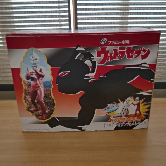 ウルトラマンセブン VS エレキング 非売品