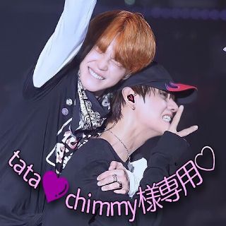 ボウダンショウネンダン(防弾少年団(BTS))のtata💜chimmy様専用♡(アイドルグッズ)