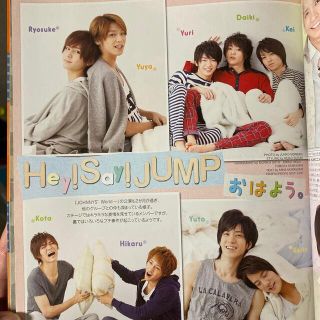 ヘイセイジャンプ(Hey! Say! JUMP)のHey!Say!JUMP 切り抜き　Wink up 2013年 02月号(アート/エンタメ/ホビー)