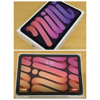 アップル(Apple)のiPad mini 第6世代 WiFi+Cellular 256GB(タブレット)