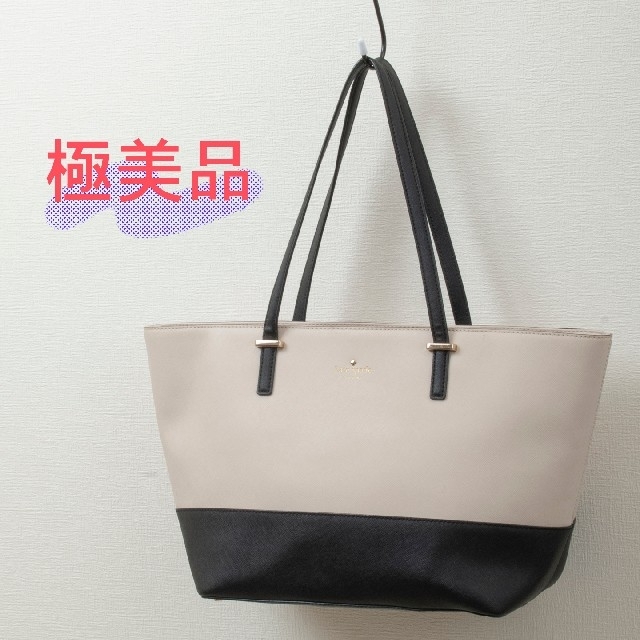 極美品】Kate Spade レザー シダーストリート トートバッグ！-