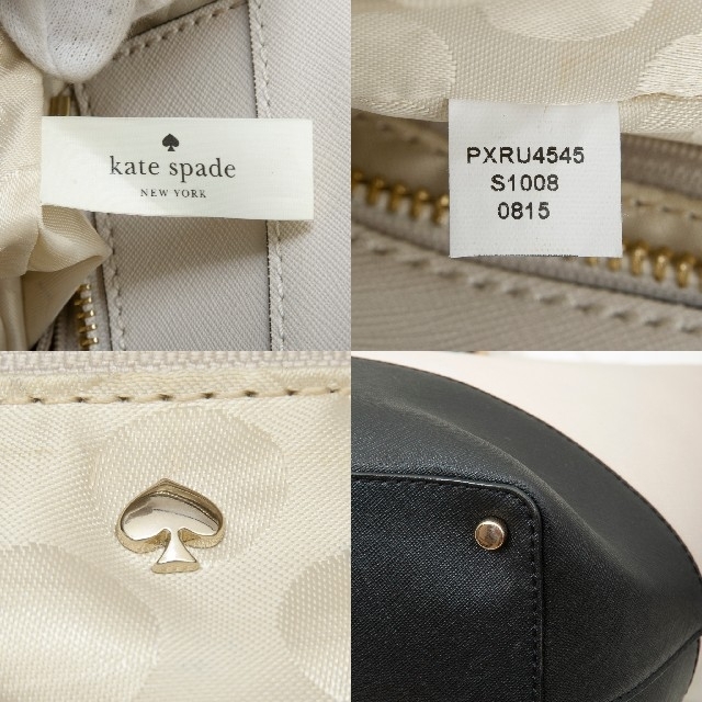 kate spade new york - 【極美品】Kate Spade レザー シダーストリート