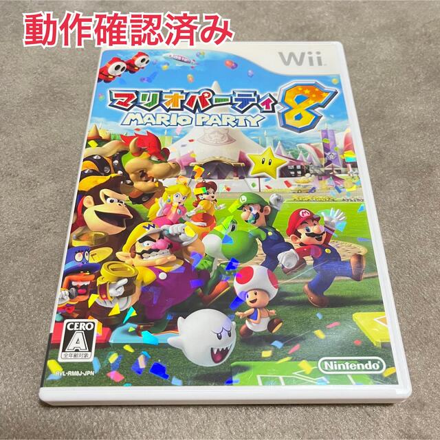 Wii(ウィー)のマリオパーティ8 Wii エンタメ/ホビーのゲームソフト/ゲーム機本体(家庭用ゲームソフト)の商品写真