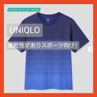 ユニクロ(UNIQLO)のUNIQLO ユニクロ ドライEXクルーネックT（グラデーション・半袖）(Tシャツ/カットソー)