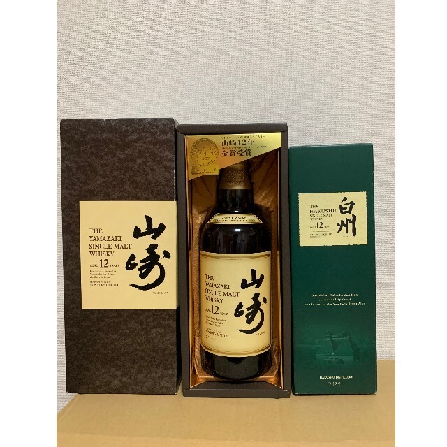 サントリー 山崎12年 白州12年 箱付き2本セット 特別セーフ noxcapital.de