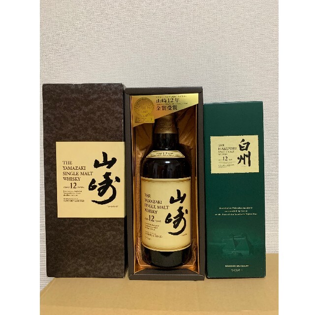 サントリー　山崎12年　白州12年　箱付き2本セット