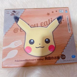 ポケモン(ポケモン)の未開封！ピカチュウの陶器のお皿(食器)