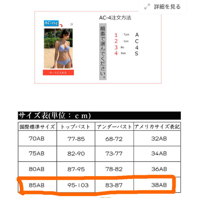 ブラ ショーツ セット 韓国 新品 レディースの下着/アンダーウェア(ブラ&ショーツセット)の商品写真