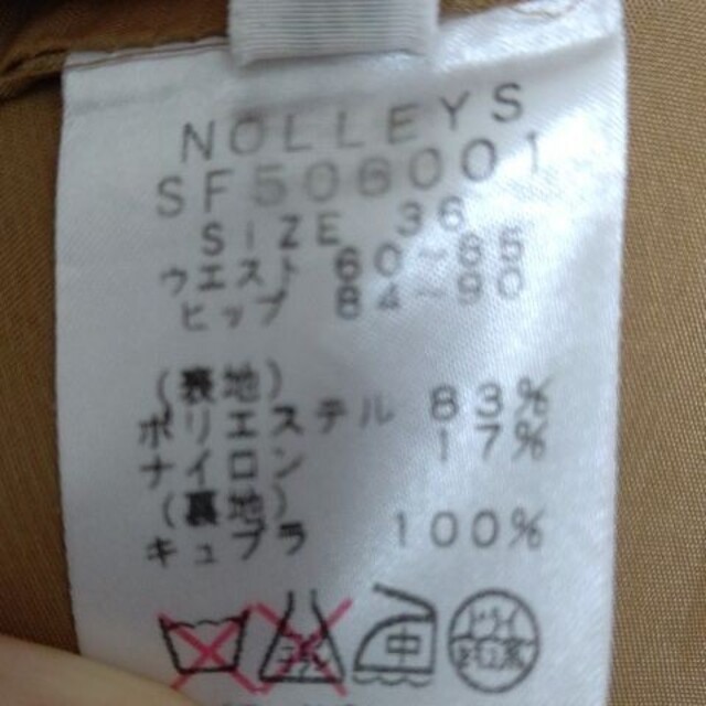 NOLLEY'S(ノーリーズ)のNOLLEY'Sコーデュロイ 膝たけスカート レディースのスカート(ひざ丈スカート)の商品写真