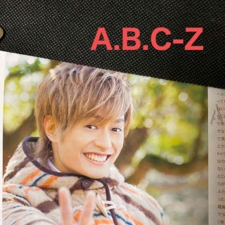 エービーシーズィー(A.B.C-Z)のA.B.C-Zさん切り抜き　Wink up 2013年 02月号(アート/エンタメ/ホビー)