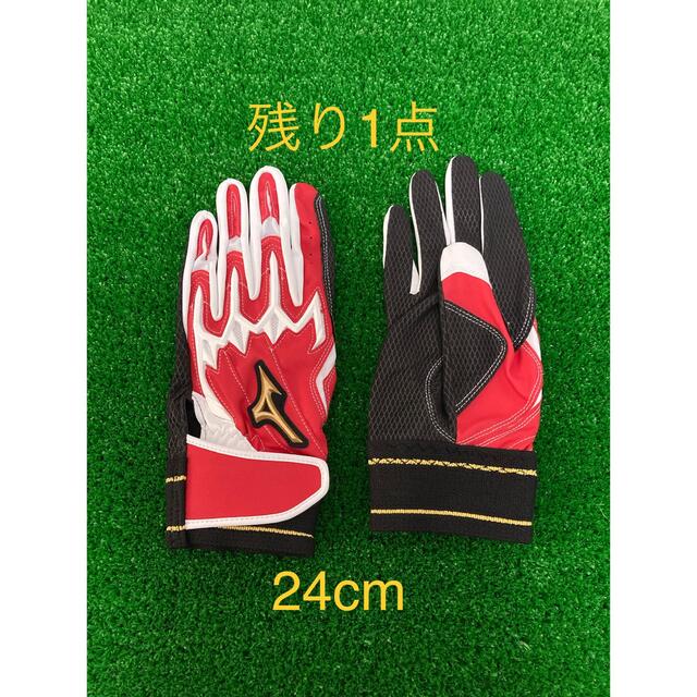 あす楽対応】 直営店オリジナル ミズノプロ バッティンググローブ