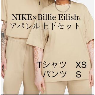 ナイキ(NIKE)のNIKE×Billie Eilish アパレル上下set(Tシャツ/カットソー(半袖/袖なし))